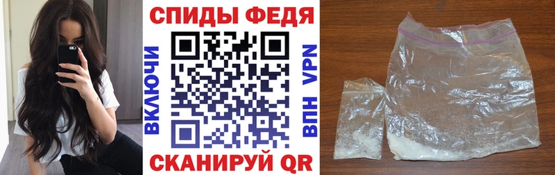 АМФЕТАМИН Premium  Суровикино 
