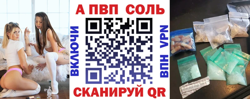 Alfa_PVP СК КРИС  Суровикино 