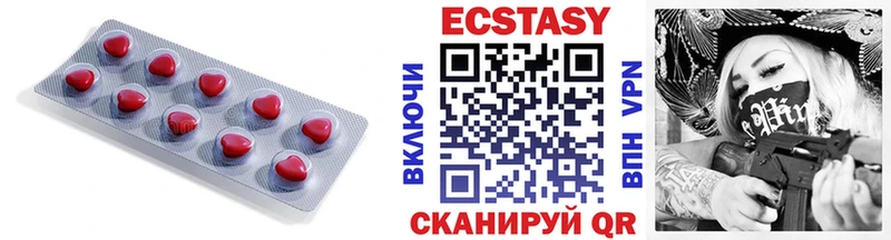 даркнет сайт  Суровикино  Ecstasy TESLA 