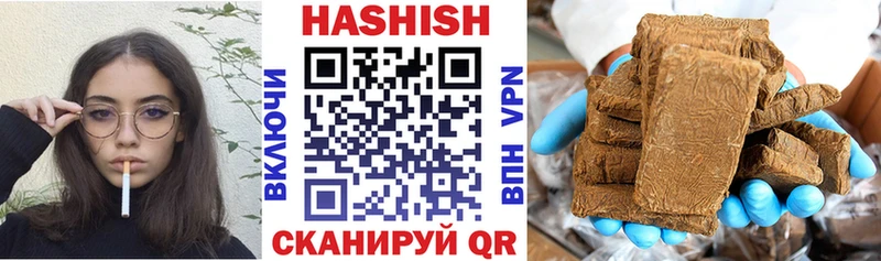 Гашиш убойный Суровикино