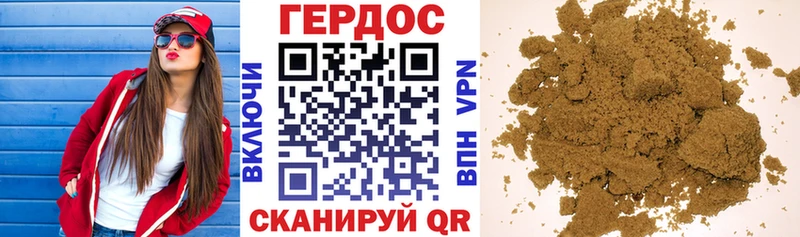 ГЕРОИН гречка  Суровикино 