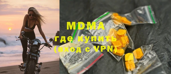 mdma Заводоуковск
