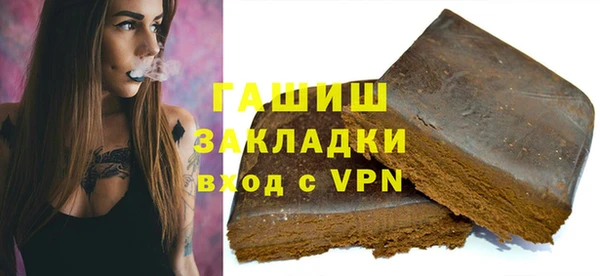 таблы Заволжье