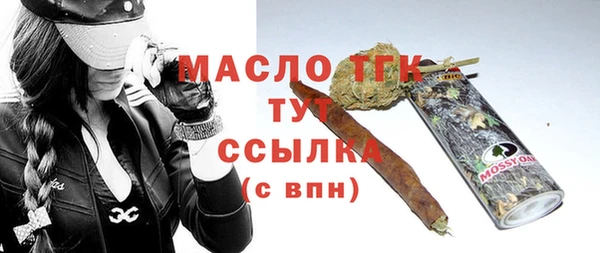 mdma Заводоуковск