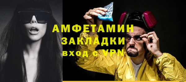 таблы Заволжье