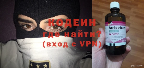 MESCALINE Калининец