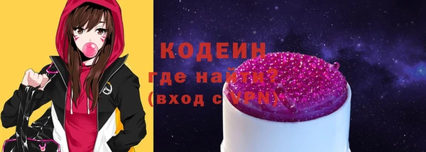 таблы Заволжье