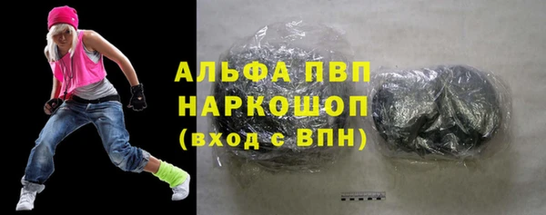 таблы Заволжье