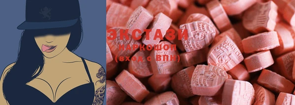 mdma Заводоуковск