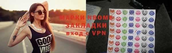 mdma Заводоуковск