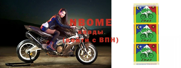 таблы Заволжье