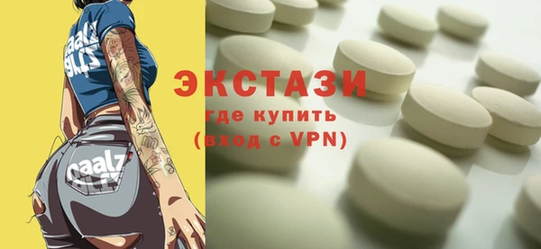 таблы Заволжье