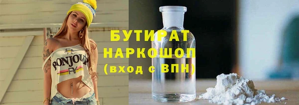 mdma Заводоуковск