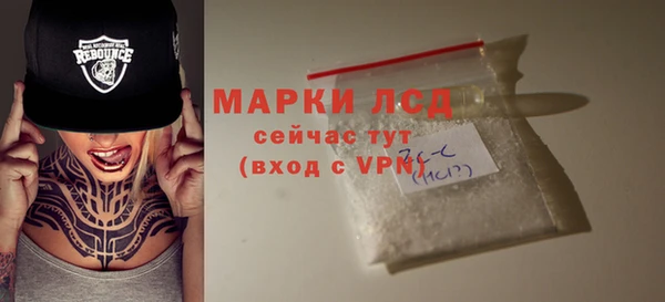 альфа пвп Зеленодольск