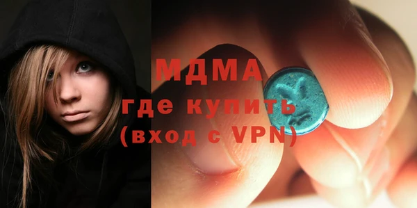 каннабис Заволжск