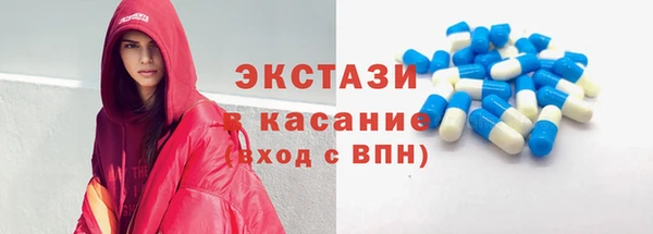 таблы Заволжье