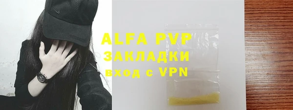 таблы Заволжье