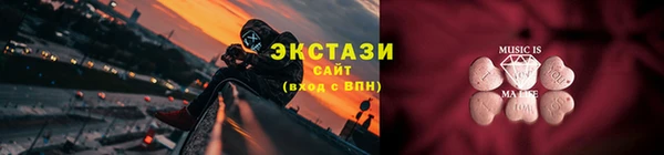 mdma Заводоуковск