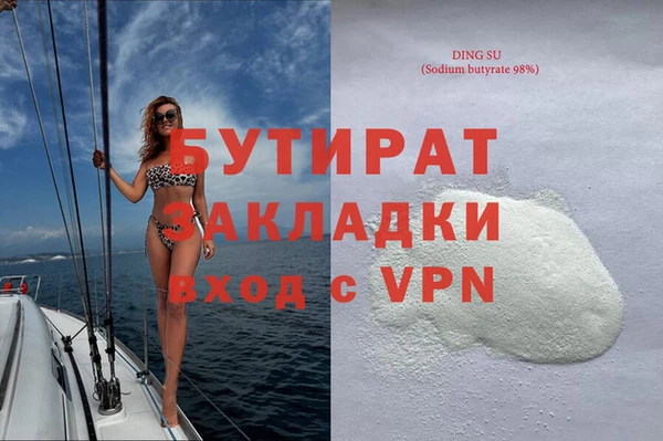 таблы Заволжье