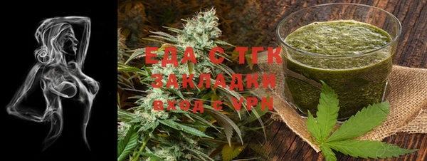 каннабис Заволжск