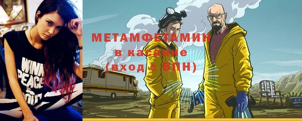 МДМА Зерноград