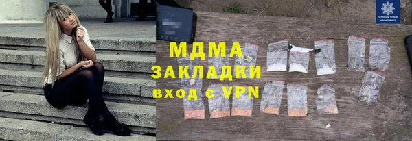 COCAINE Зеленокумск