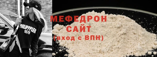 таблы Заволжье