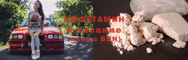 mdma Заводоуковск