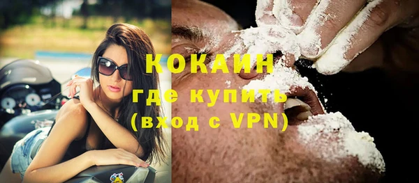 таблы Заволжье