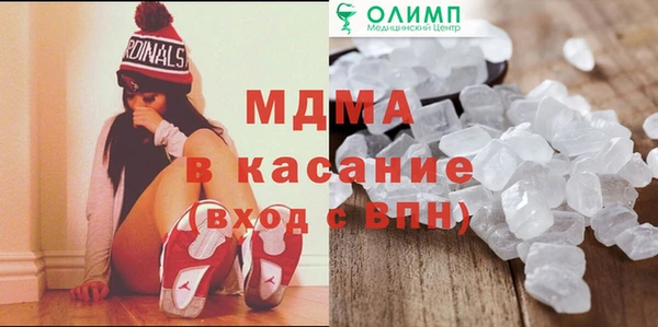 ALPHA-PVP Фёдоровский