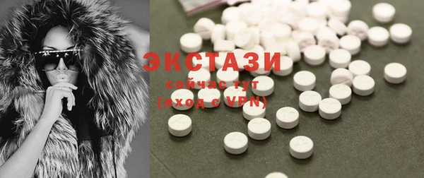 mdma Заводоуковск