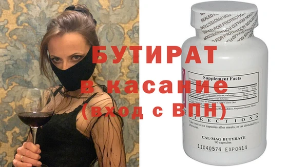 каннабис Заволжск