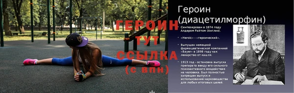таблы Заволжье