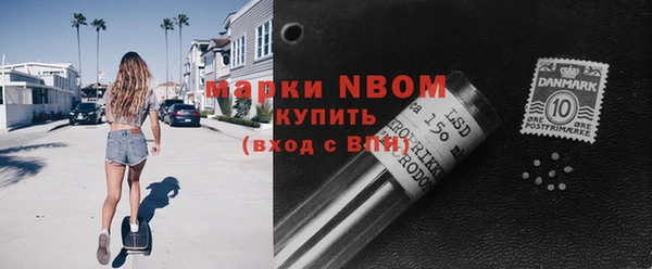 mdma Заводоуковск