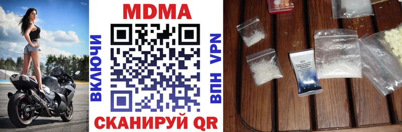 цены наркотик  Суровикино  MDMA crystal 