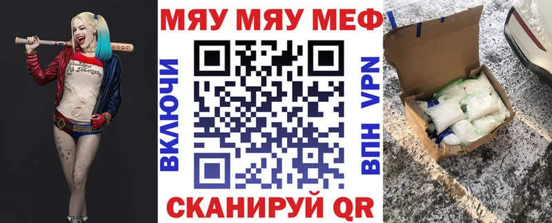 купить  сайты  hydra рабочий сайт  МЯУ-МЯУ VHQ  Суровикино 