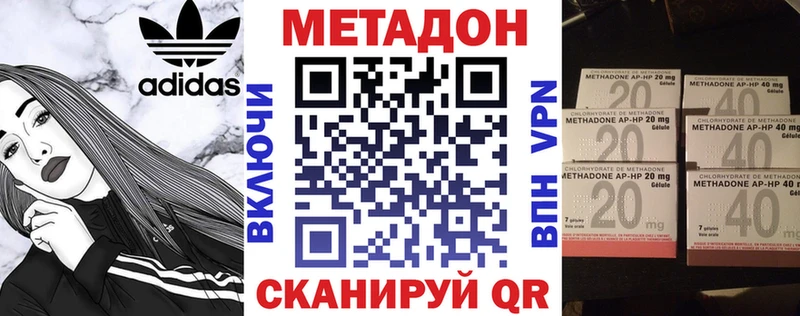 площадка какой сайт  Суровикино  Метадон кристалл  наркота 