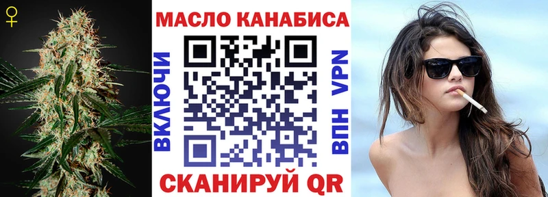 Дистиллят ТГК Wax  Суровикино 