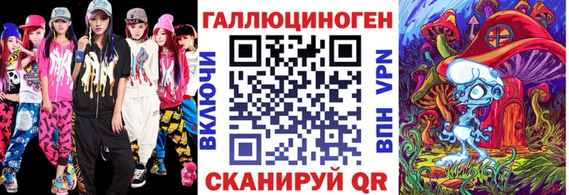 Галлюциногенные грибы прущие грибы  как найти наркотики  mega как войти  Суровикино 